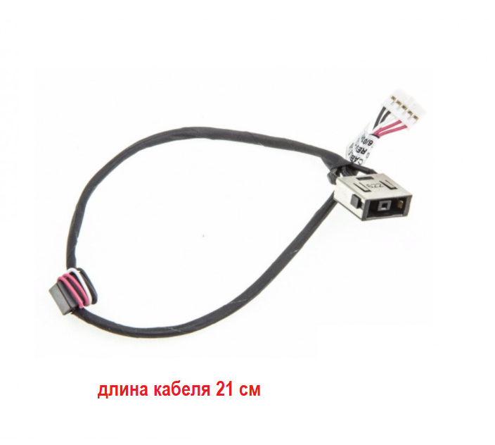 Разъем питания для Lenovo G50-30, G50-40, G50-50 (21см)